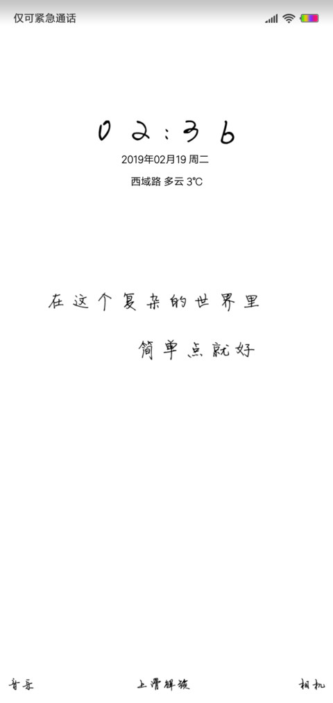 青春日记 preview