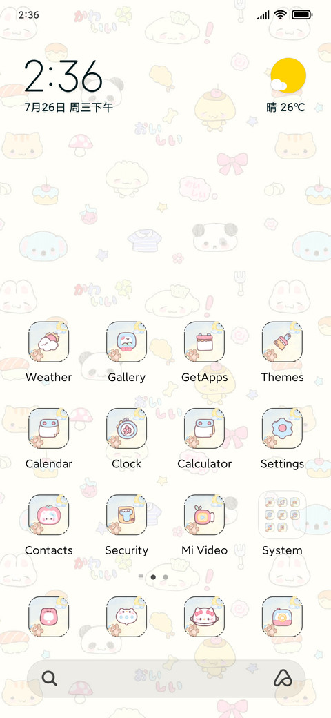 Cute pets out preview