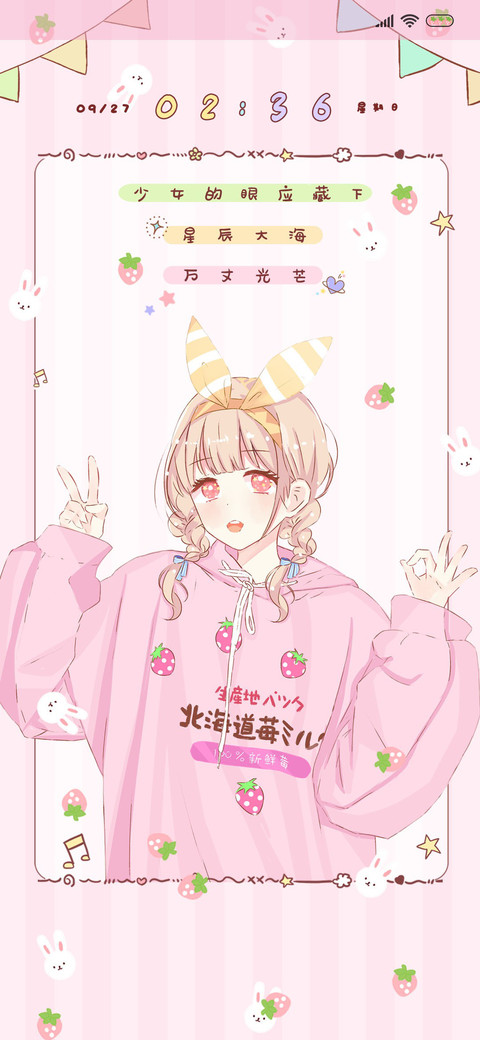 你似星辰 preview