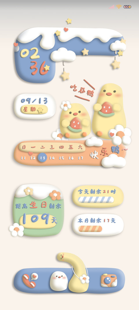 简约黏土吃瓜鸭 preview