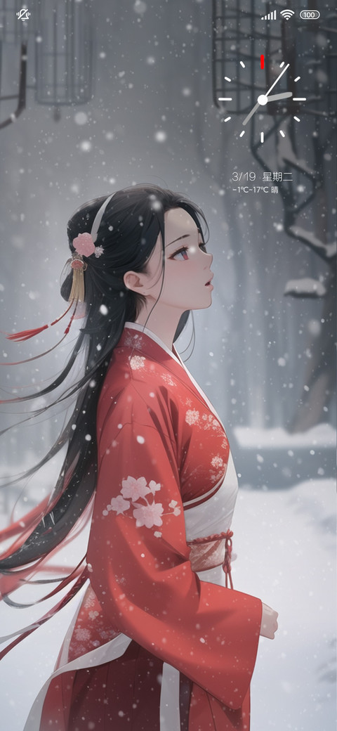 一剪梅 preview
