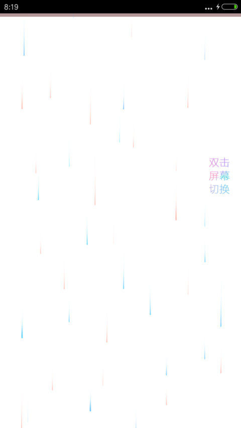 White【下雨+自由桌面+自定义文字+自定义图标】 preview