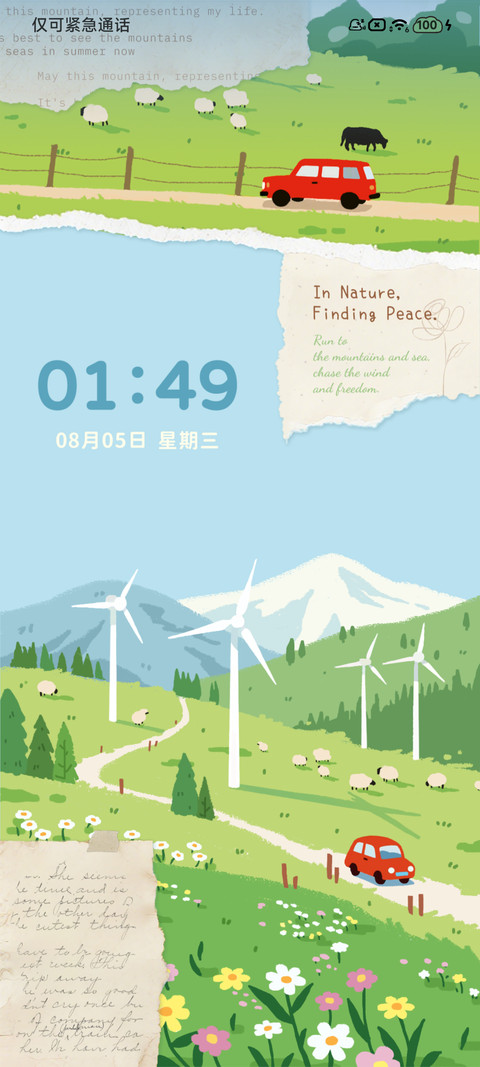 拼贴 山野来信 preview