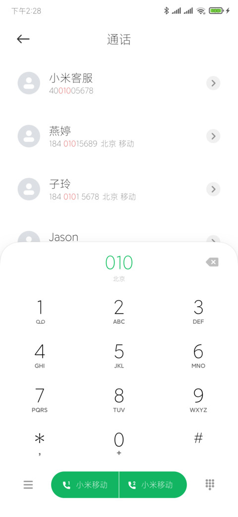 小米兰亭pro 细体版 preview