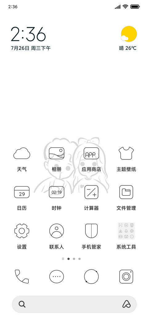 纯白 签名定制 preview