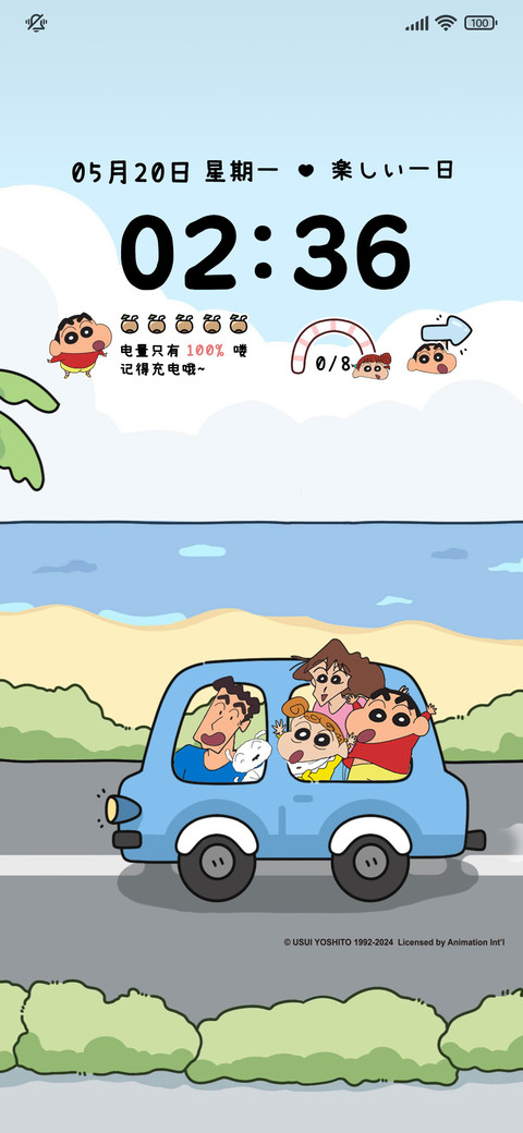 蜡笔小新郊游 preview