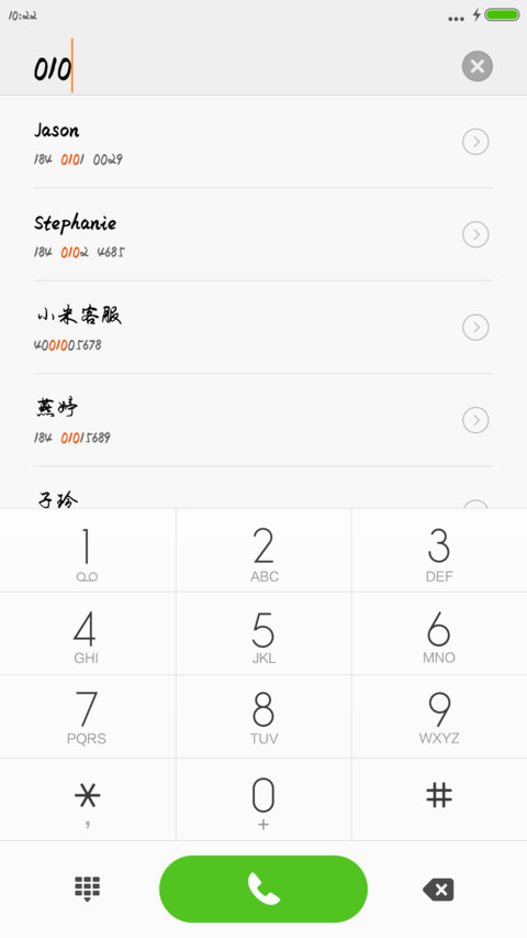 米开标准行书 preview