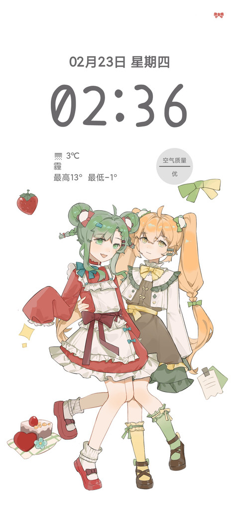 美女贴贴 preview