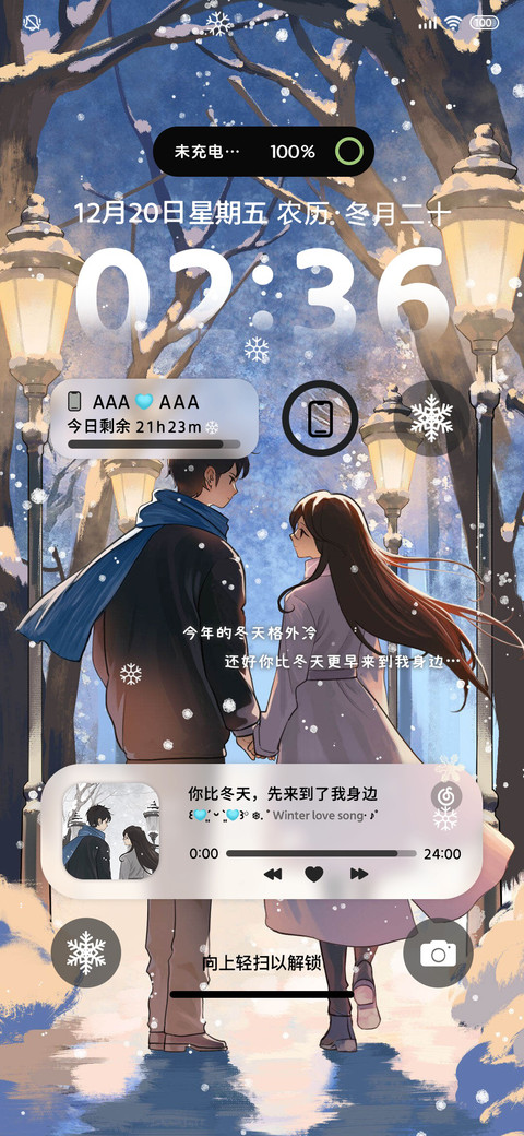 在一起的雪天 preview
