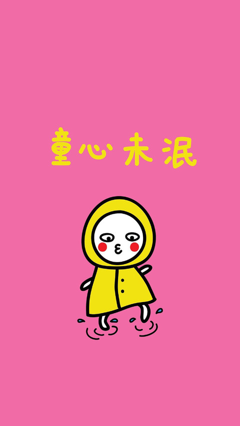 可爱卡通创意文字图片壁纸 preview