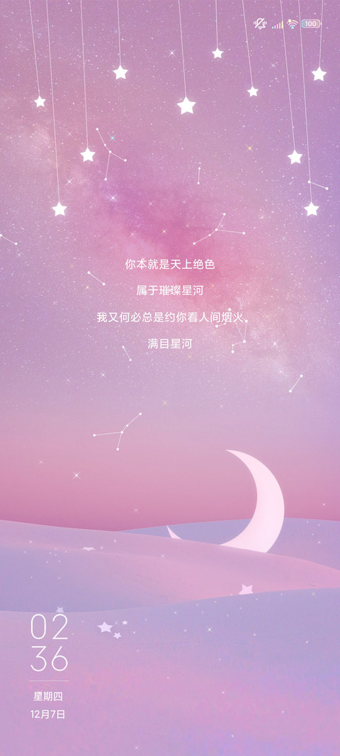 北辰浅月 preview