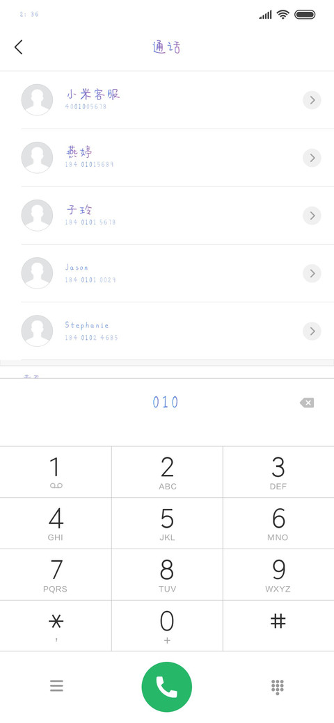 请多爱我一点 preview