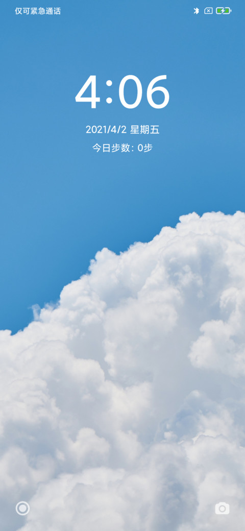 青春的色彩 preview
