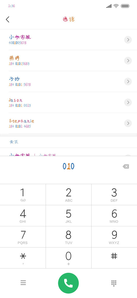 黑丫色之迷离 preview