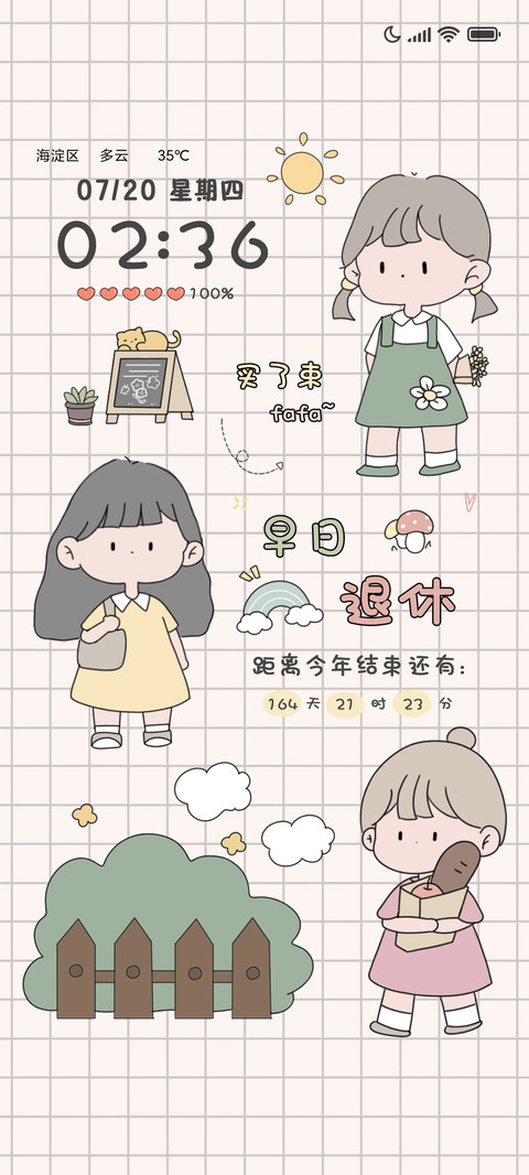 手账风女孩 preview