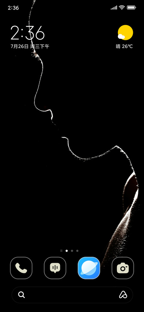 Silent Shade preview