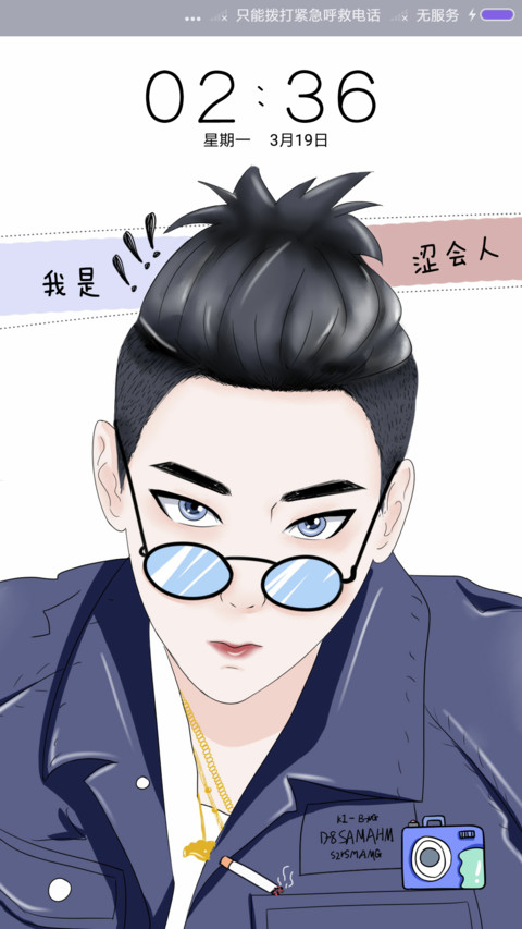 我是涩会人 preview