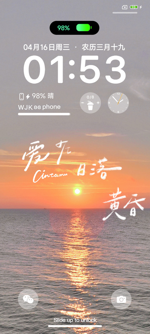爱在日落黄昏ins preview