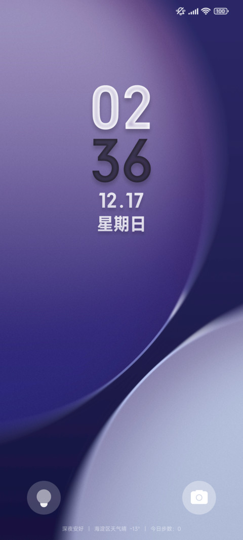 如是我闻 preview