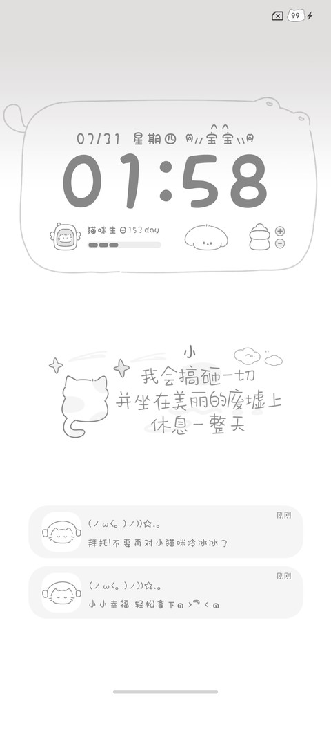 猫猫语录简约 preview