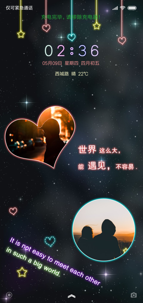 致遇见 preview