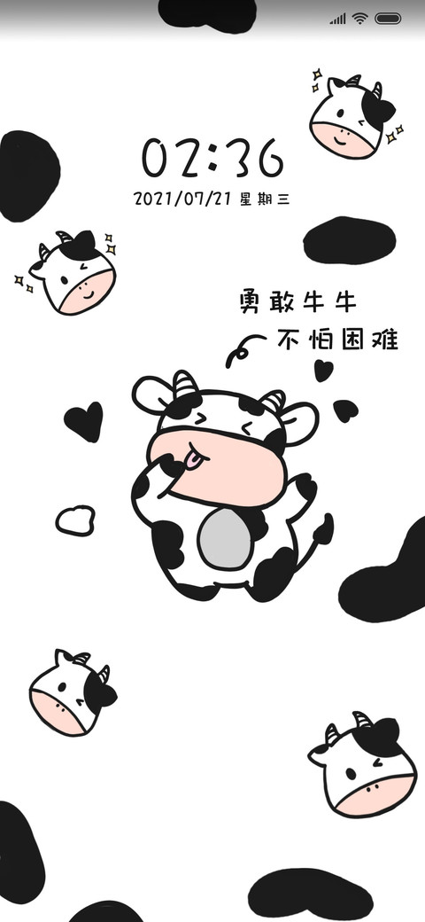 勇敢牛牛 preview