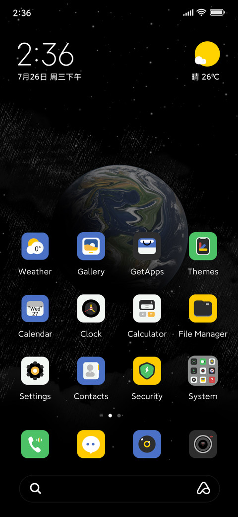 Earth's light preview