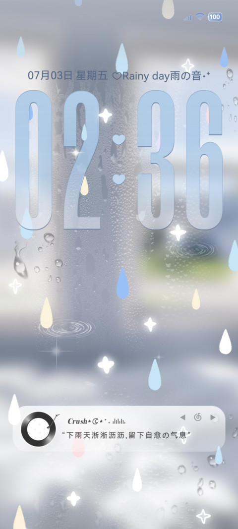 水雾ins氛围下雨 preview