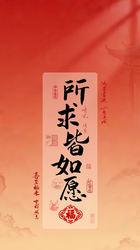 吉语里的精神锚点 preview