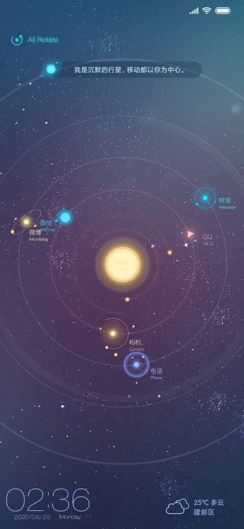 梵星Plus preview
