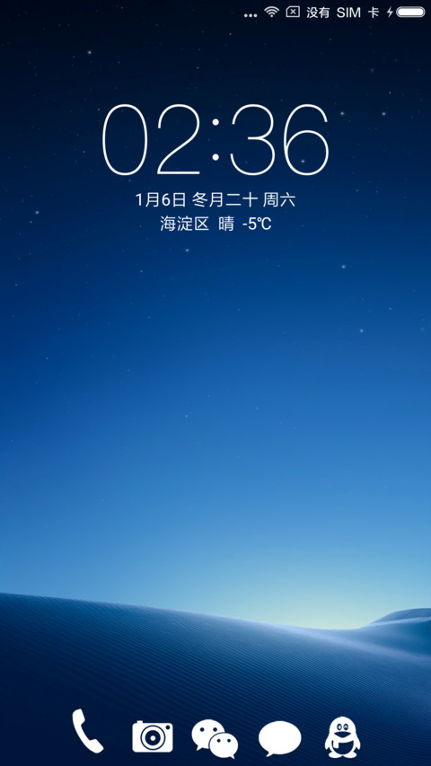 静谧 preview