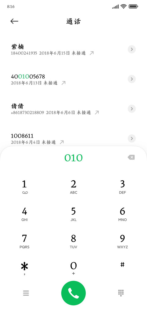 静而不争 楷如明镜 preview