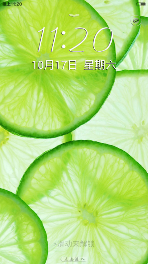 柠檬黄Pro版 preview