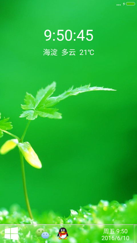 小树快长大（好评） preview