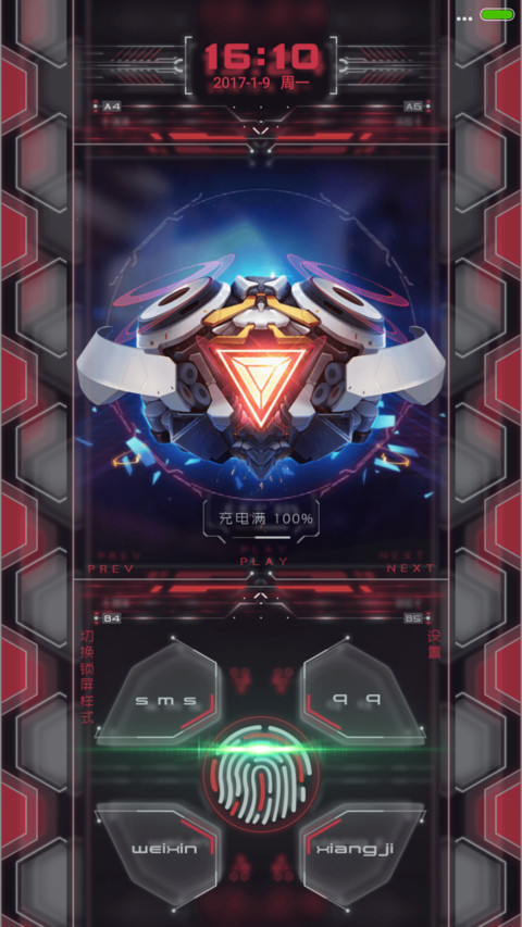 FUI科技 preview