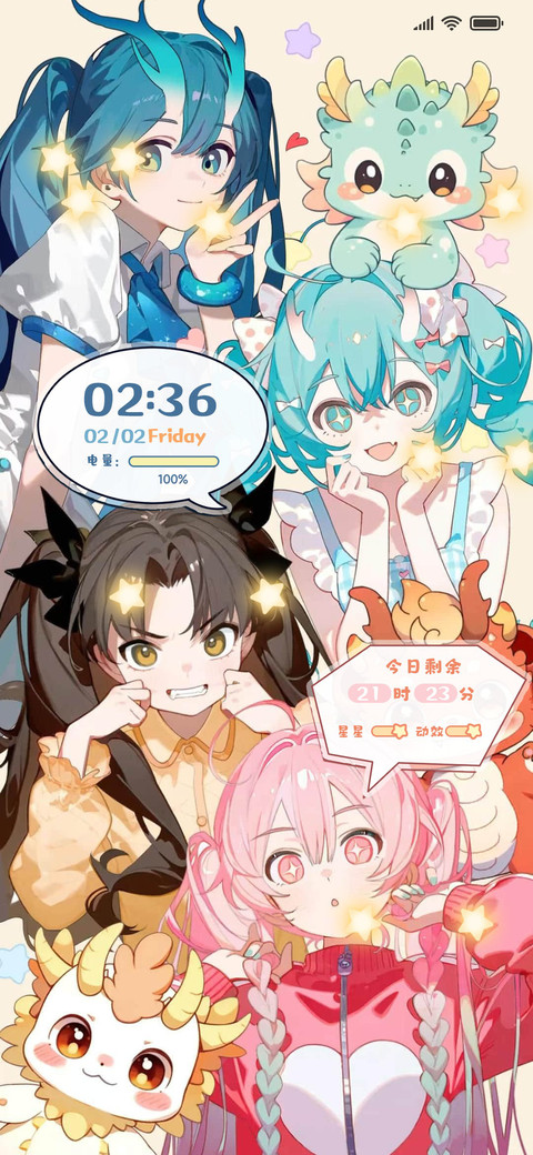 龙族少女 preview