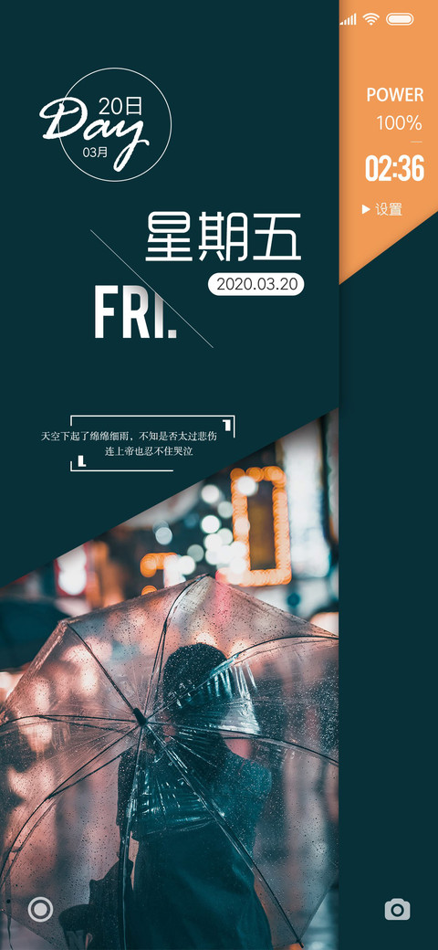 lonely preview