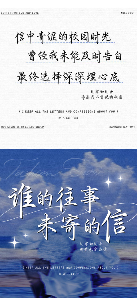 谁的往事未寄的信 preview