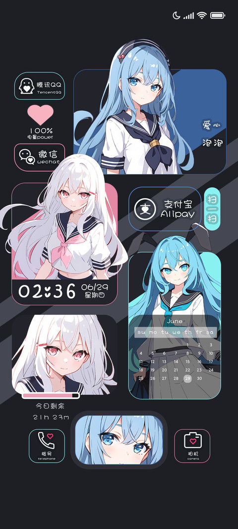 特别心动 preview