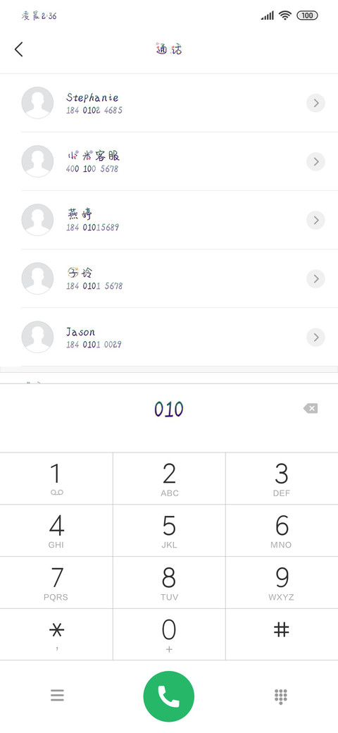 萌萌小星球 preview