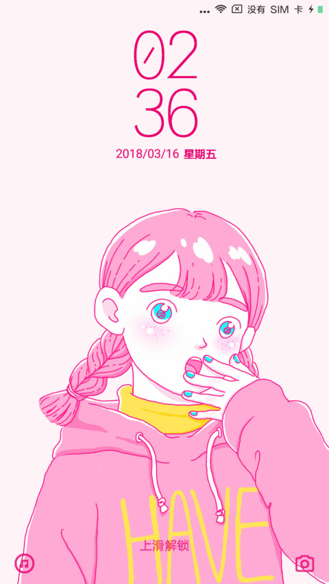 是少女啊 preview