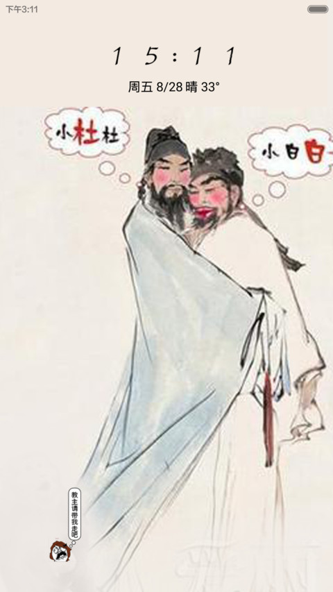 小杜杜（好评返现） preview