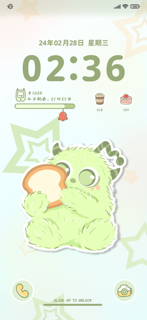 大眼萌贪吃小怪兽 preview