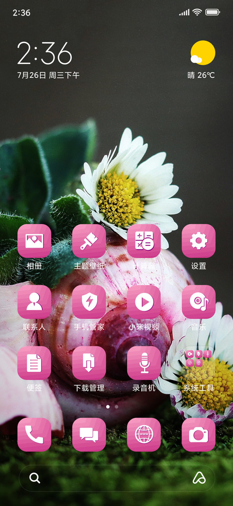 DaisyShell_3MDS preview