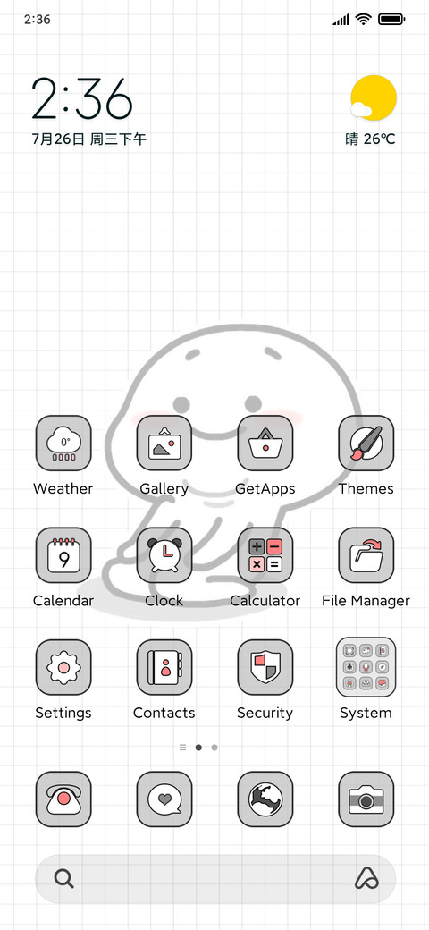 Beauty unlock QUBY preview