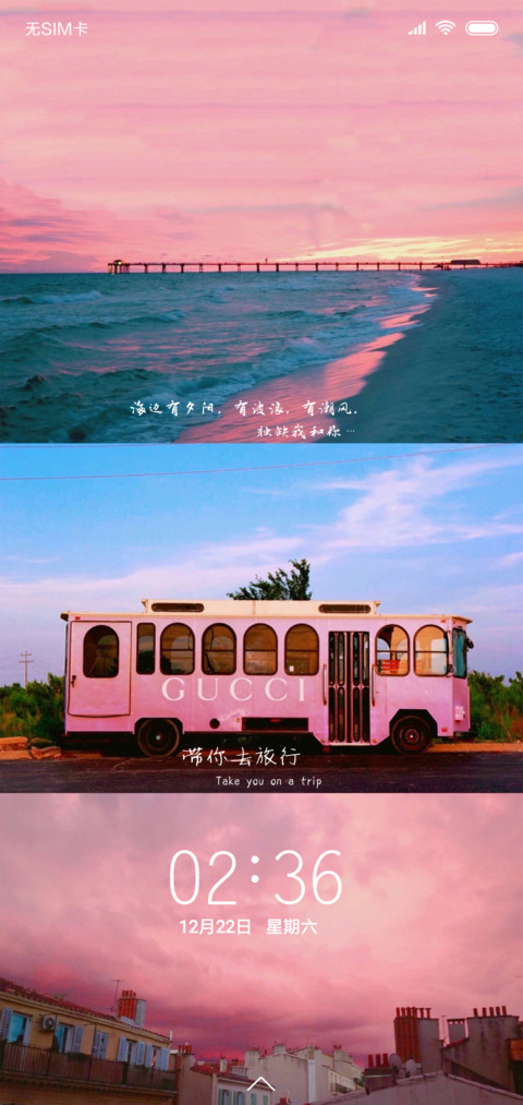 两个人的旅行 preview