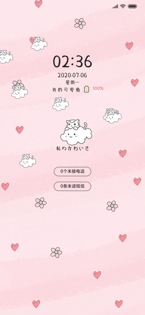 平铺软萌 可爱猫 preview