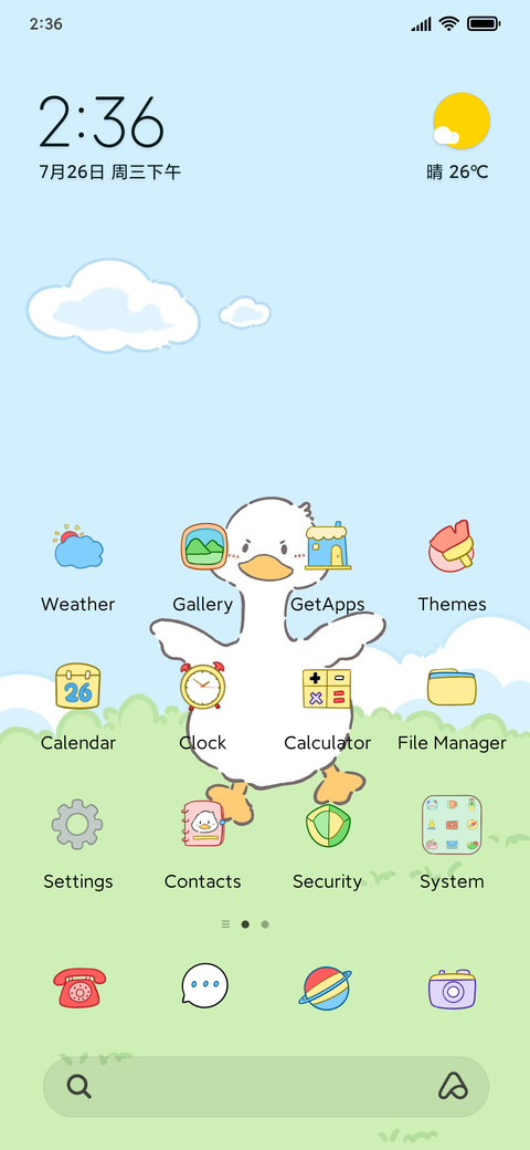 Shake Head Duck preview