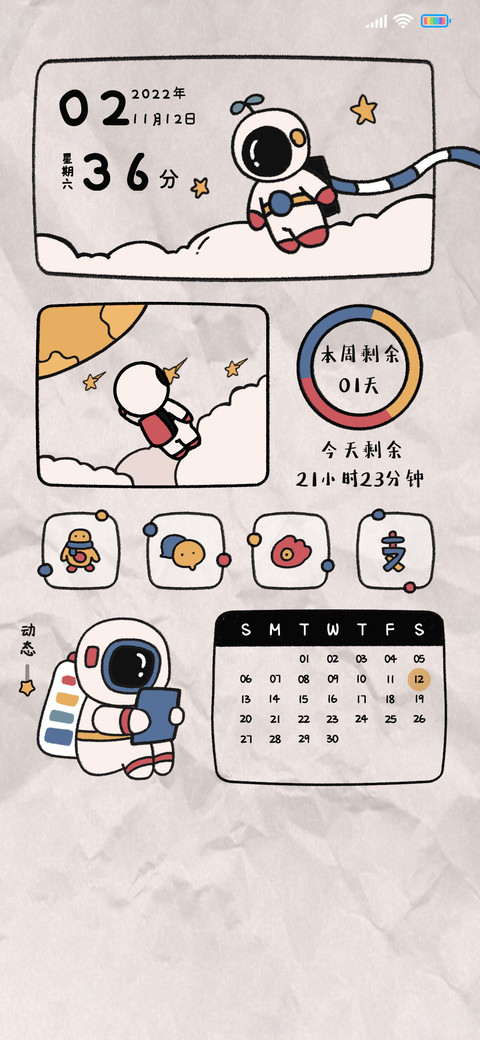 复古太空人 preview