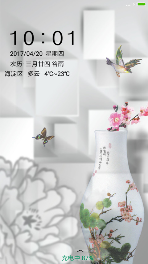 小清新 preview